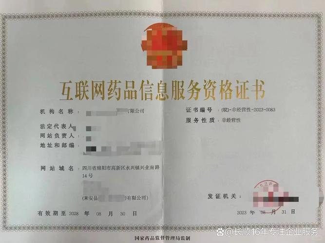 思茅二類(lèi)醫(yī)療器械經(jīng)營(yíng)許可證辦理